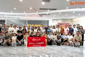 热烈欢迎南平市人力资源培训专题研修班领导及学员莅临万搏集团官网万搏集团官网万搏集团官网万搏集团官网首页-万搏(中国)
集团考察交流